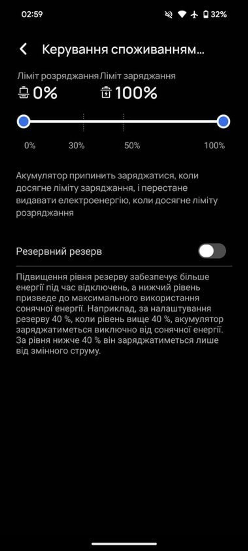 EcoFlow-DELTA-2-App-3