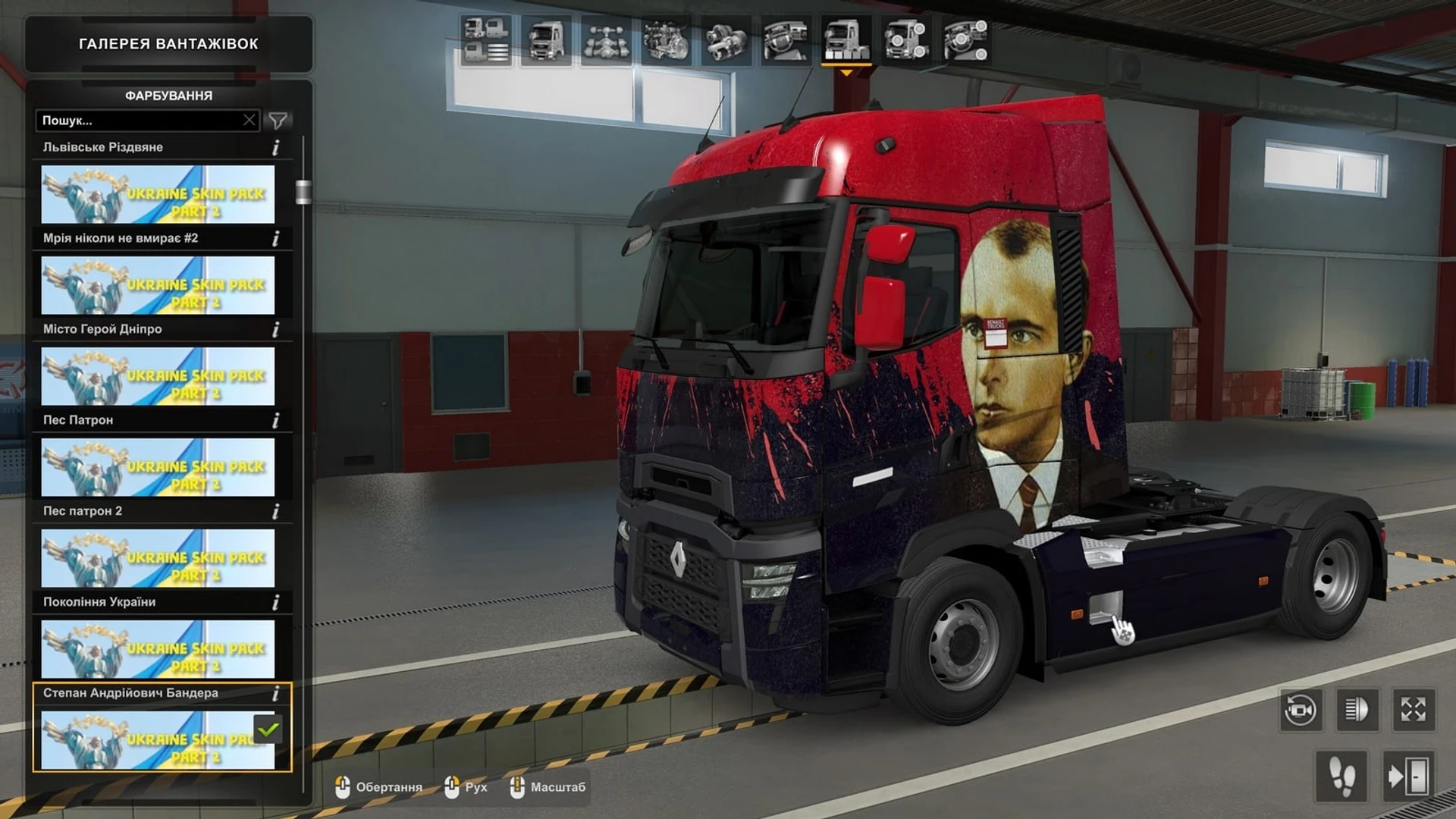 Euro_Truck_Simulator_2_West_Balkans_27