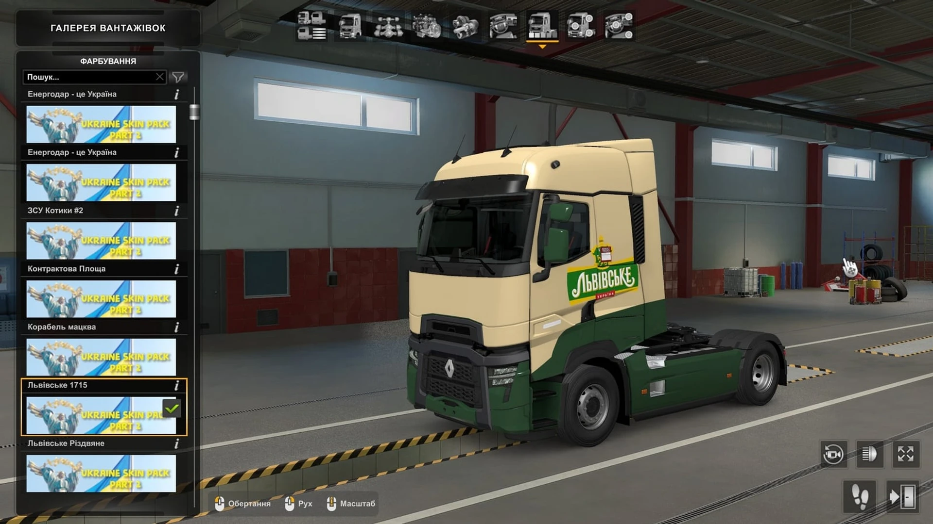 Euro_Truck_Simulator_2_West_Balkans_26