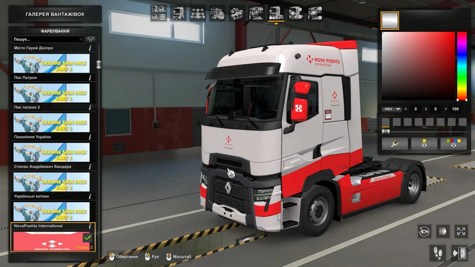 Euro_Truck_Simulator_2_West_Balkans_28