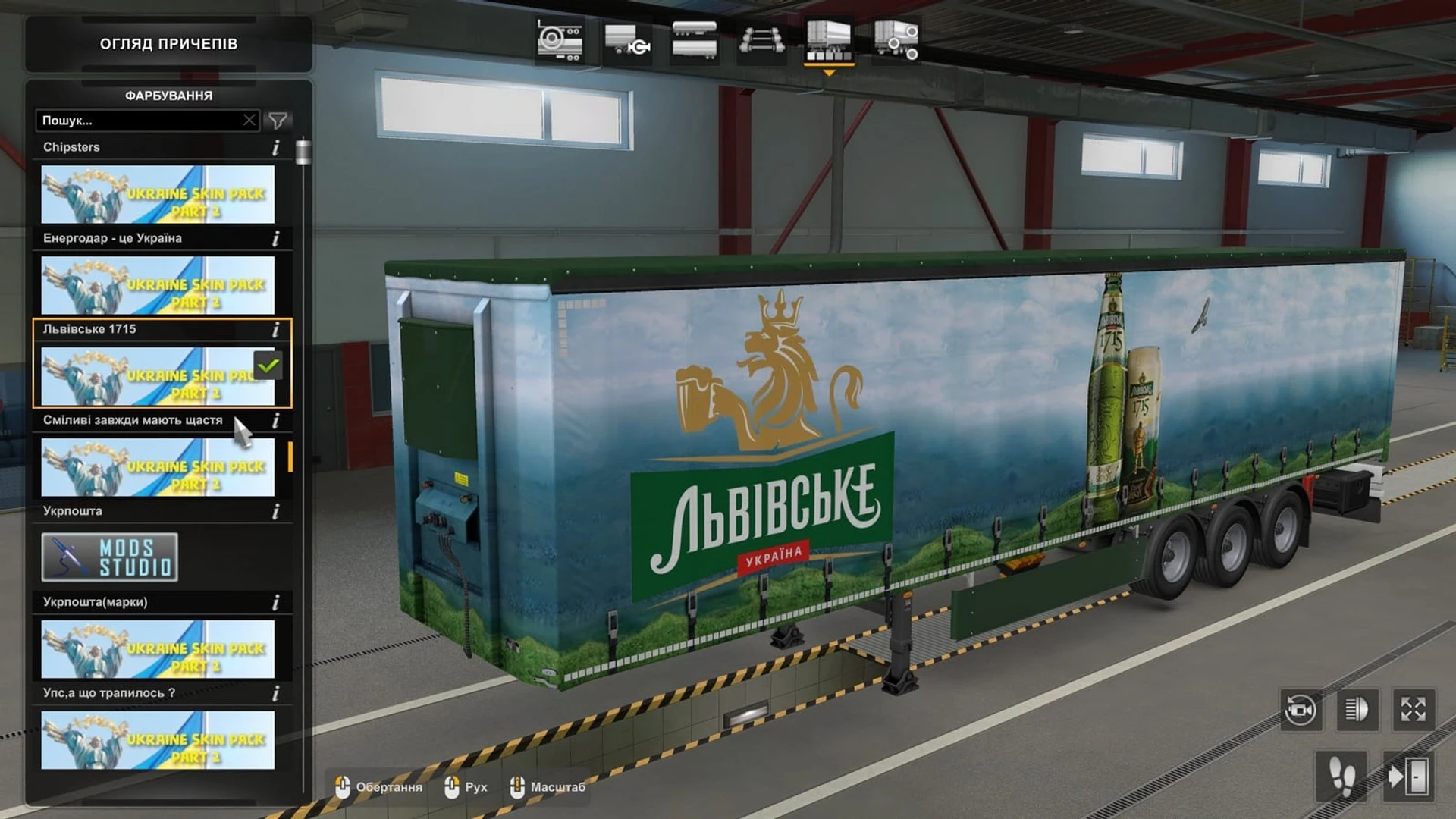 Euro_Truck_Simulator_2_West_Balkans_24