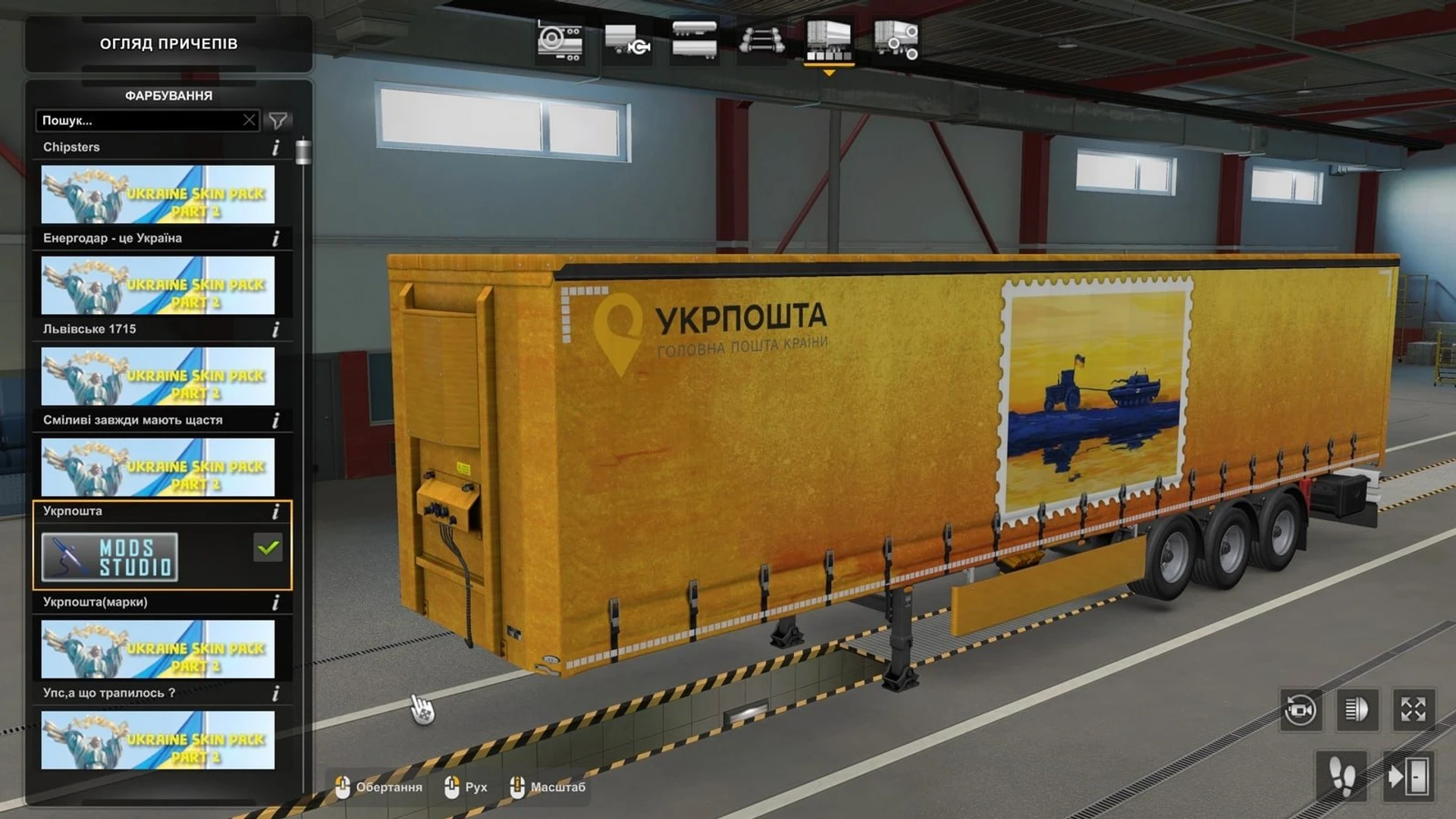 Euro_Truck_Simulator_2_West_Balkans_25