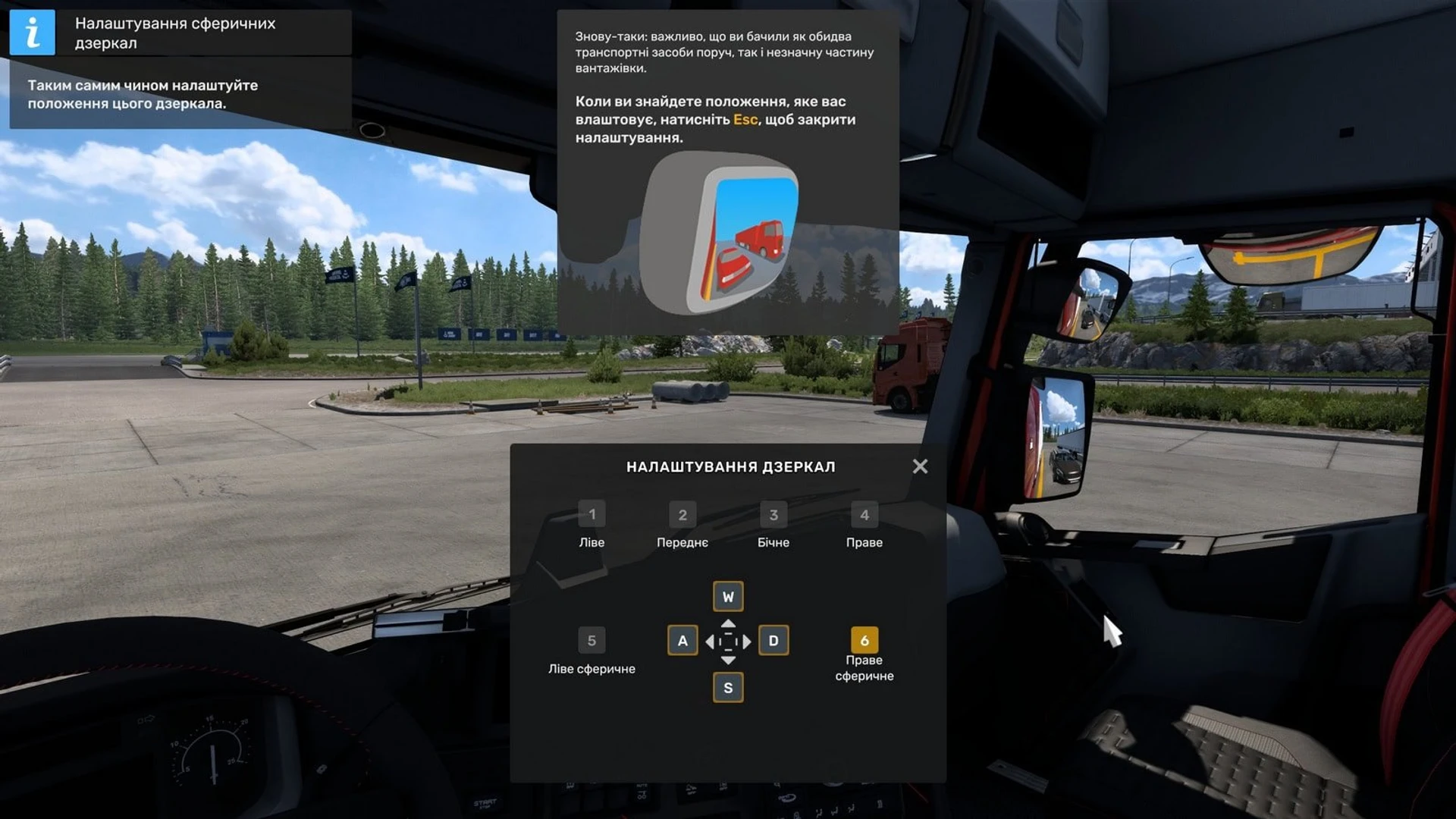 Euro_Truck_Simulator_2_ Greece_DA_03