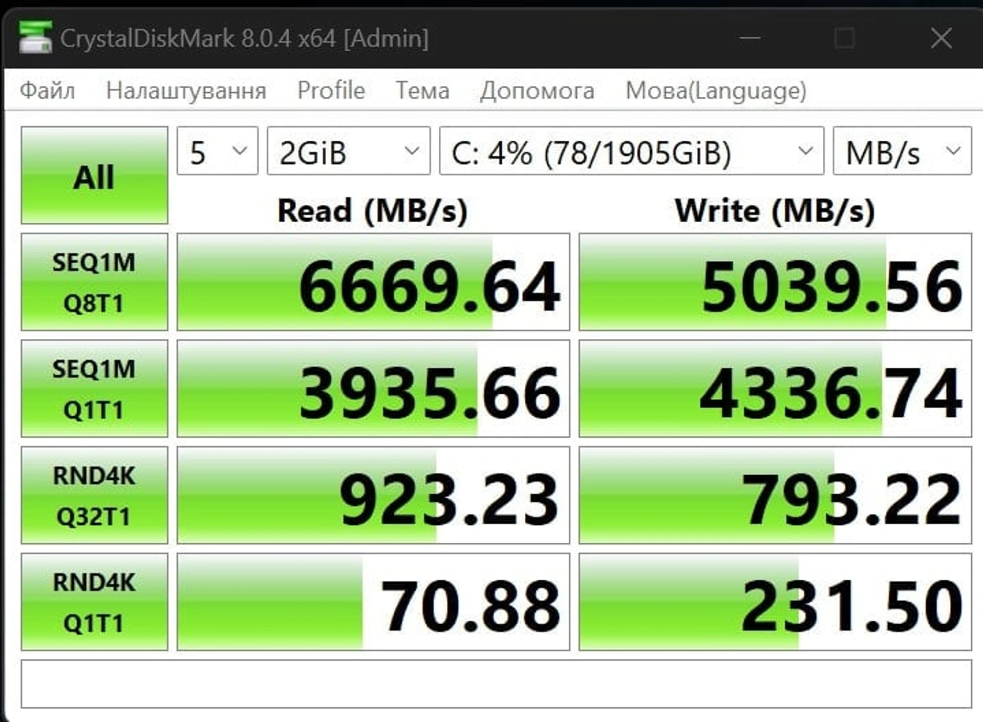 ExpertBook-B9-OLED-B9403-Screenshot_21