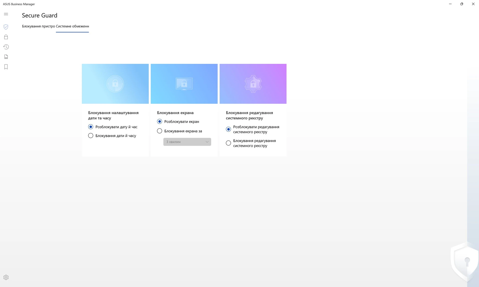 ExpertBook-B9-OLED-B9403-Screenshot_43