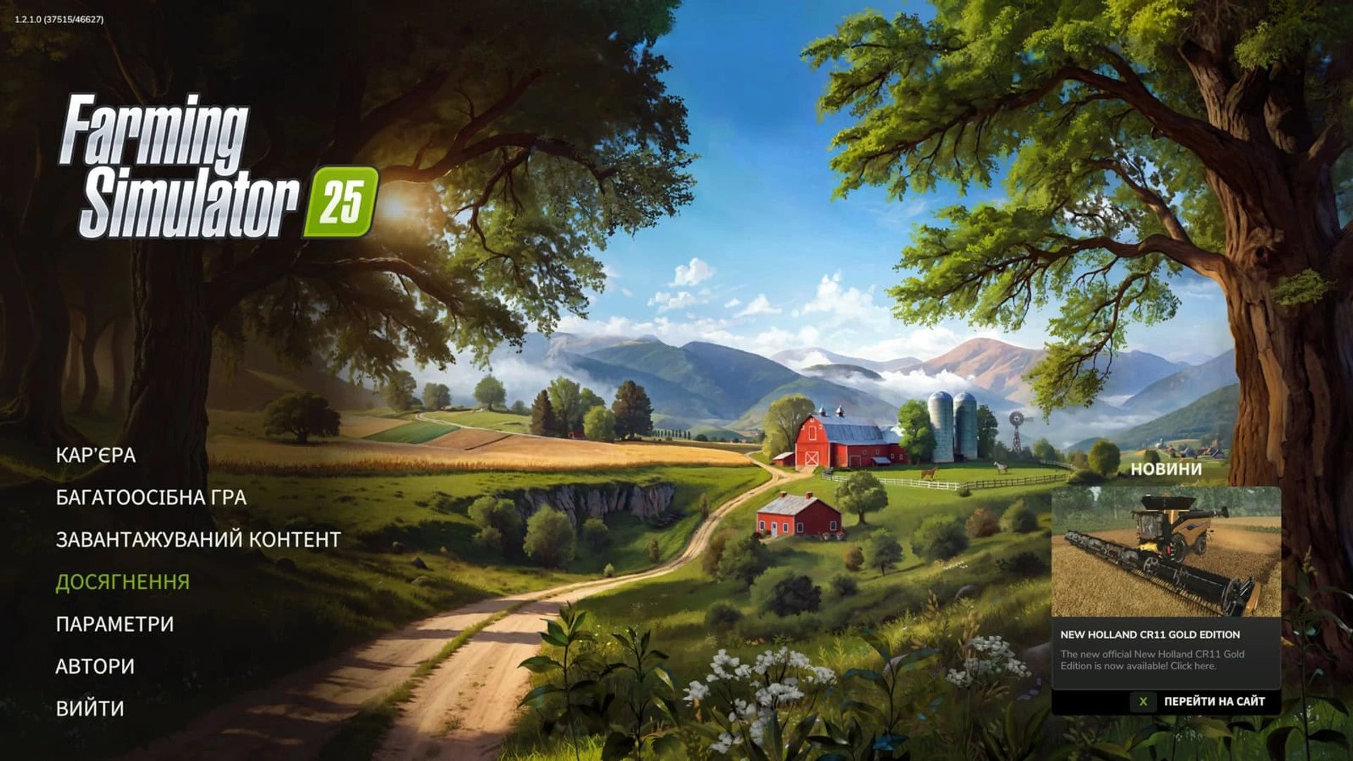 Farming_Simulator_25-r11