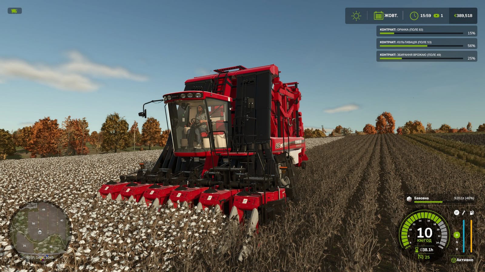 Farming_Simulator_25_96