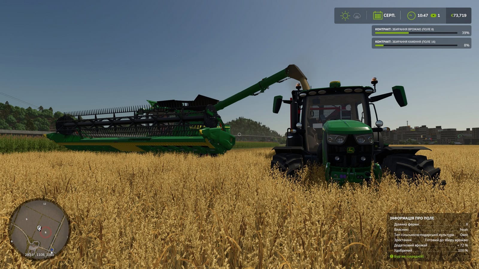 Farming_Simulator_25_22