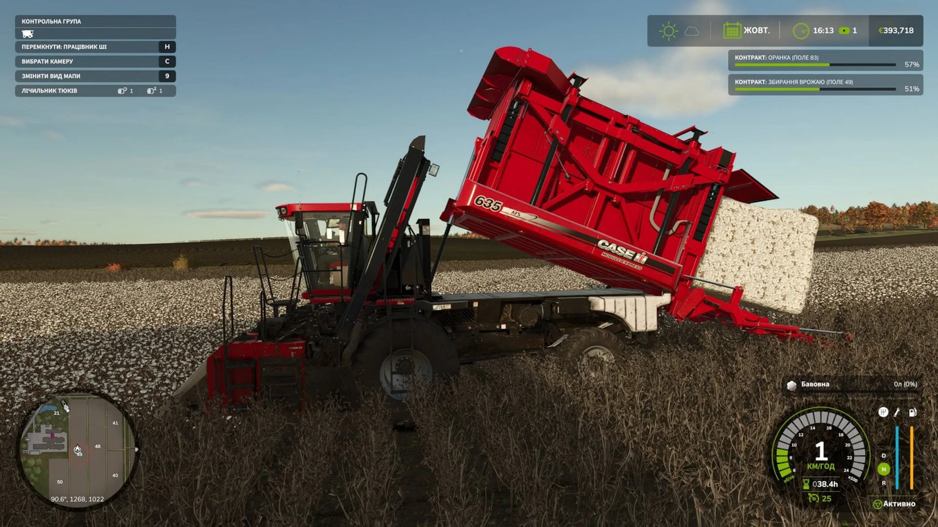 Farming_Simulator_25_98