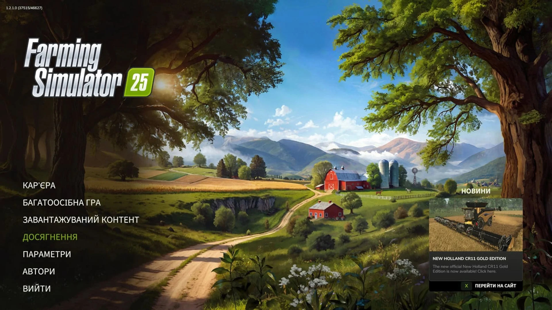 Farming_Simulator_25_16