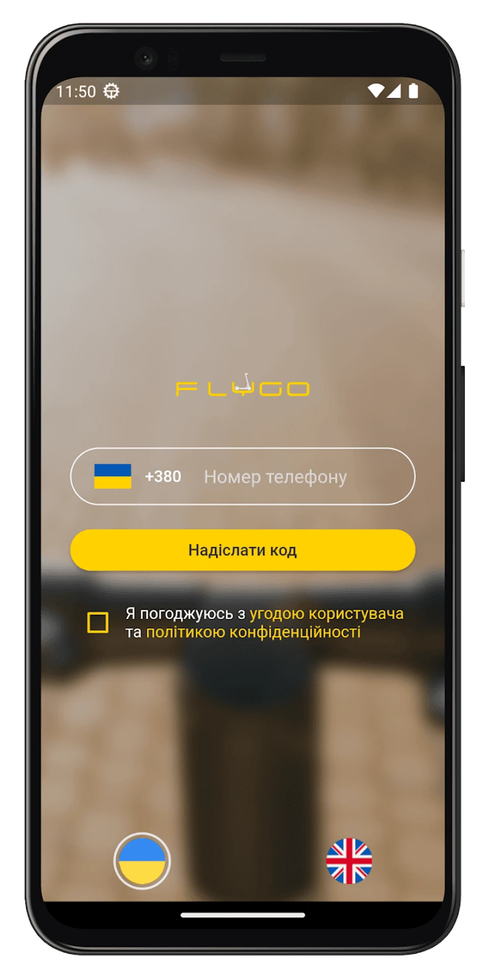 FlyGo