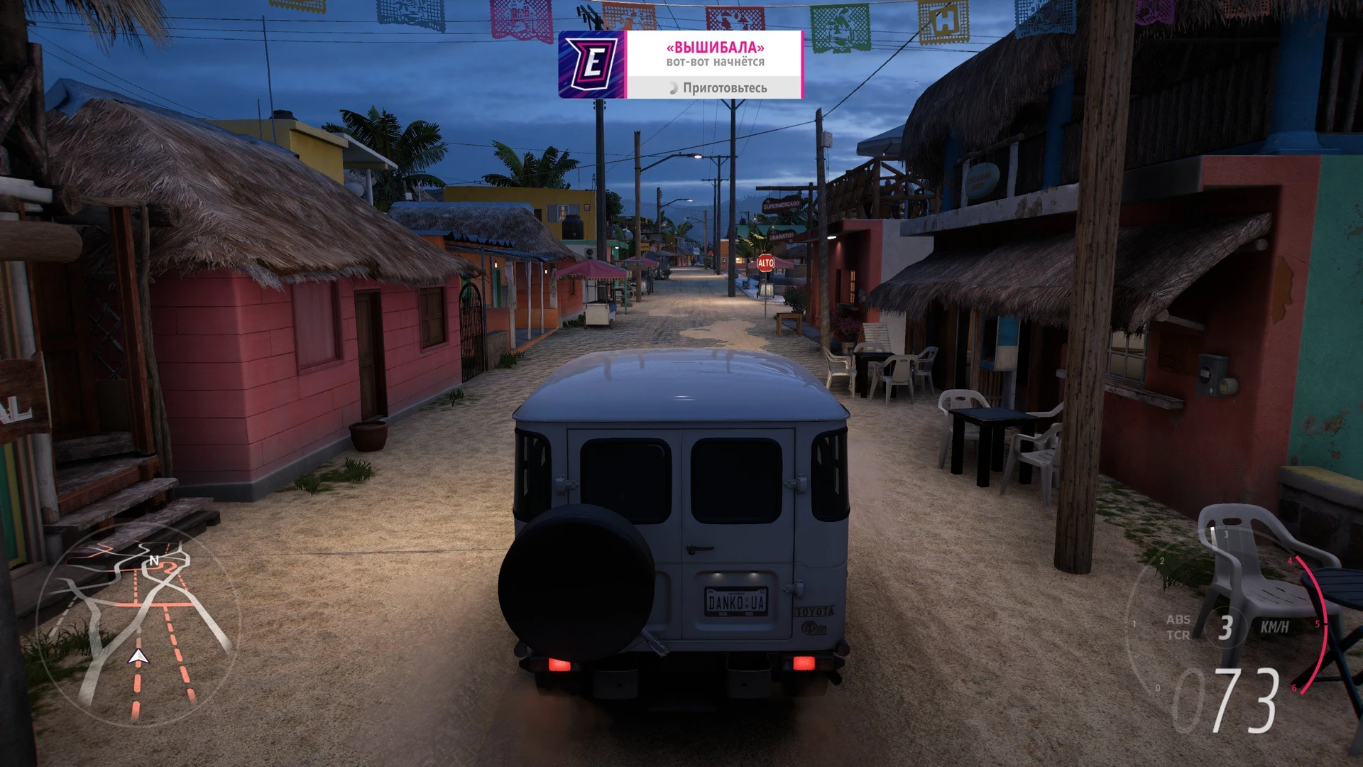 Forza_Horizon_5_58