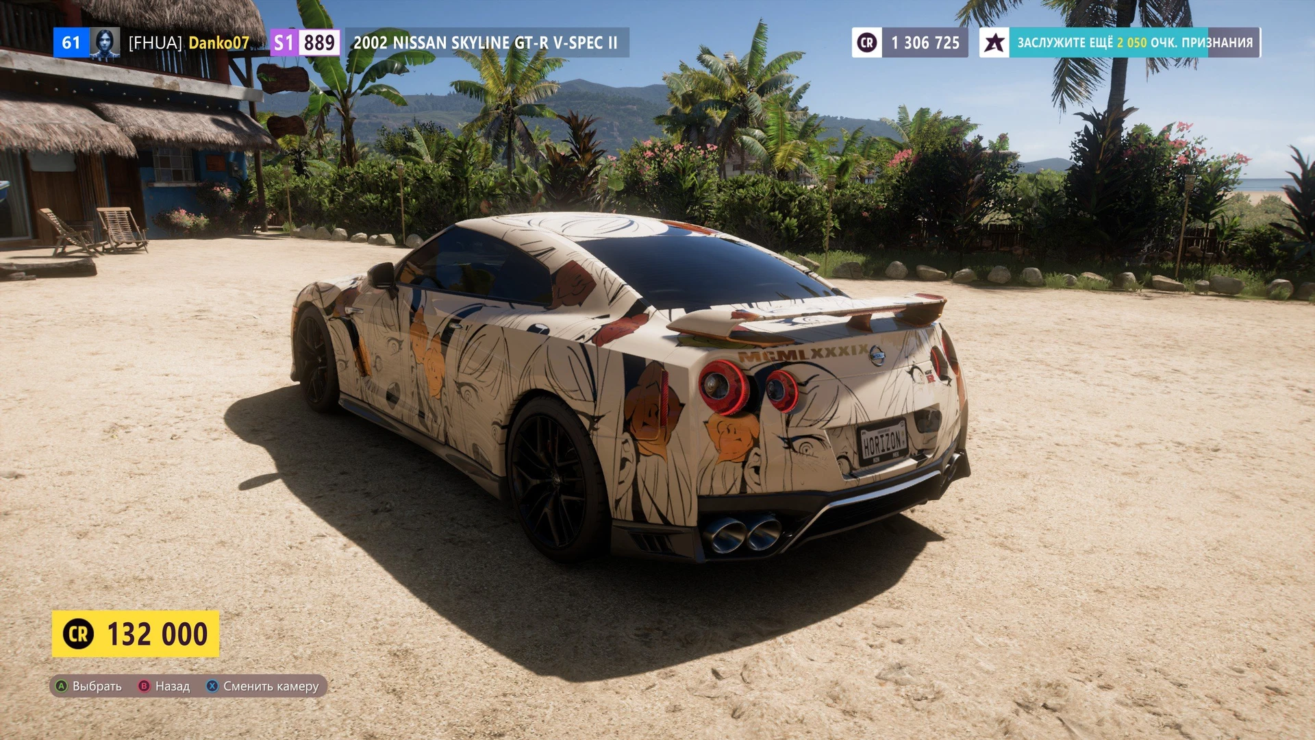 Forza_Horizon_5_59