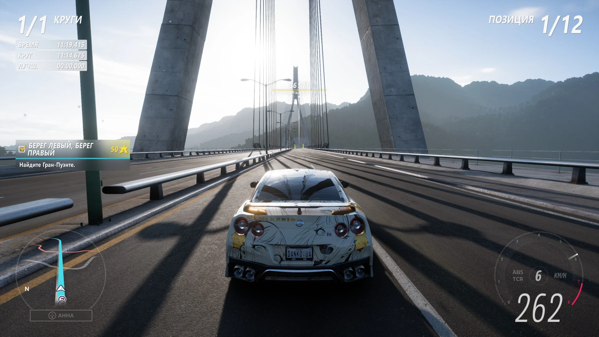 Forza_Horizon_5_60