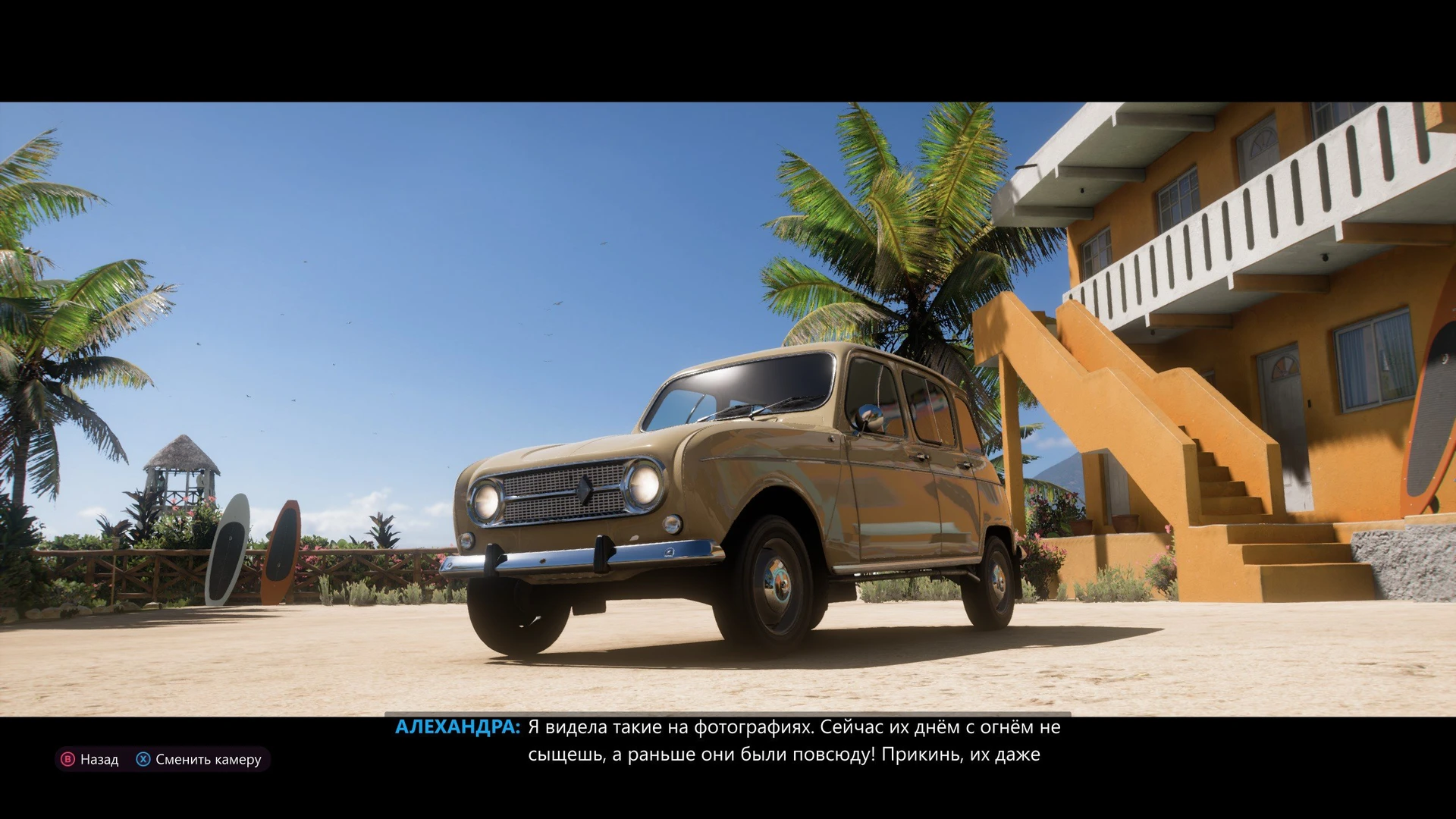 Forza_Horizon_5_44
