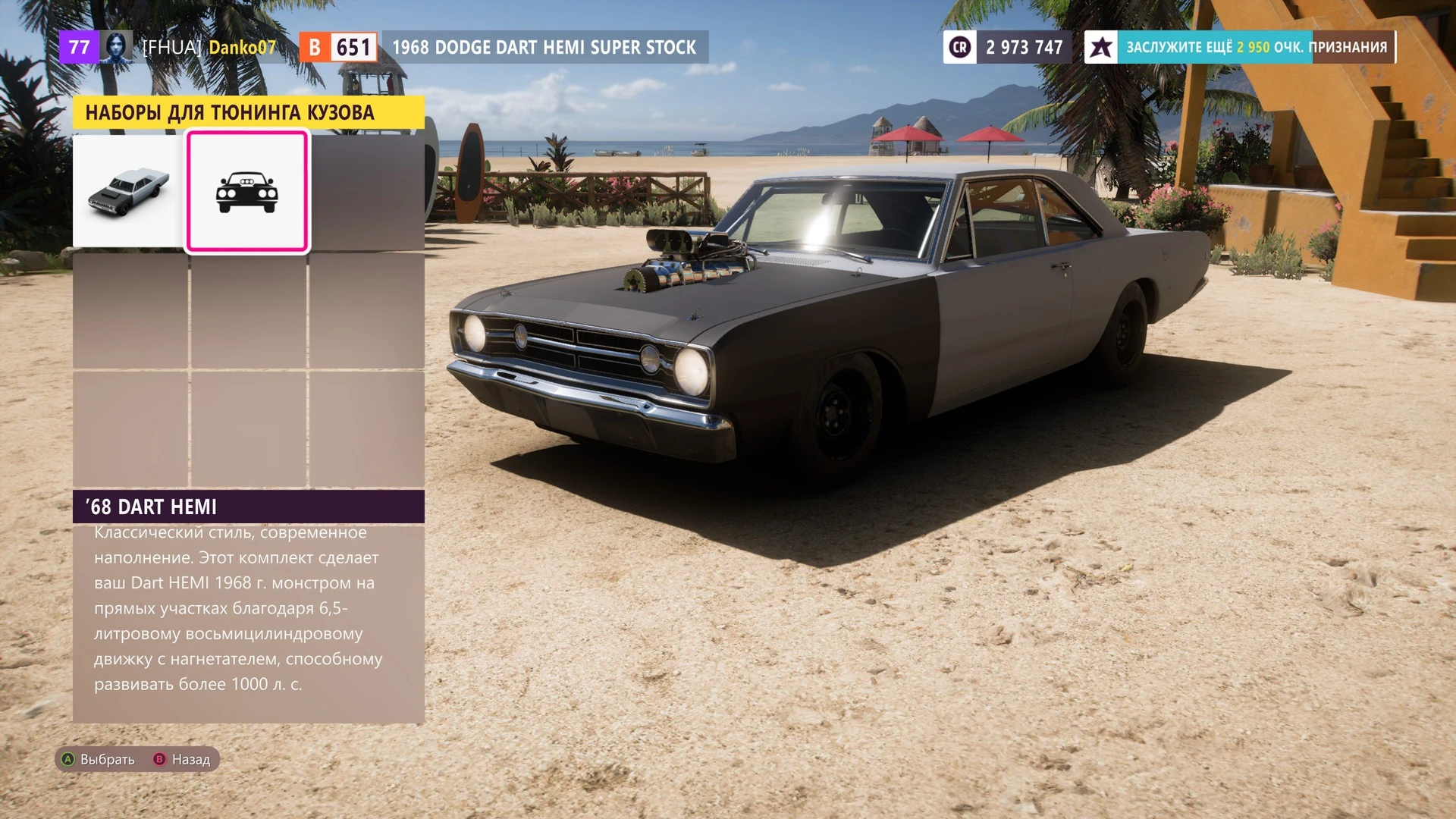 Forza_Horizon_5_64