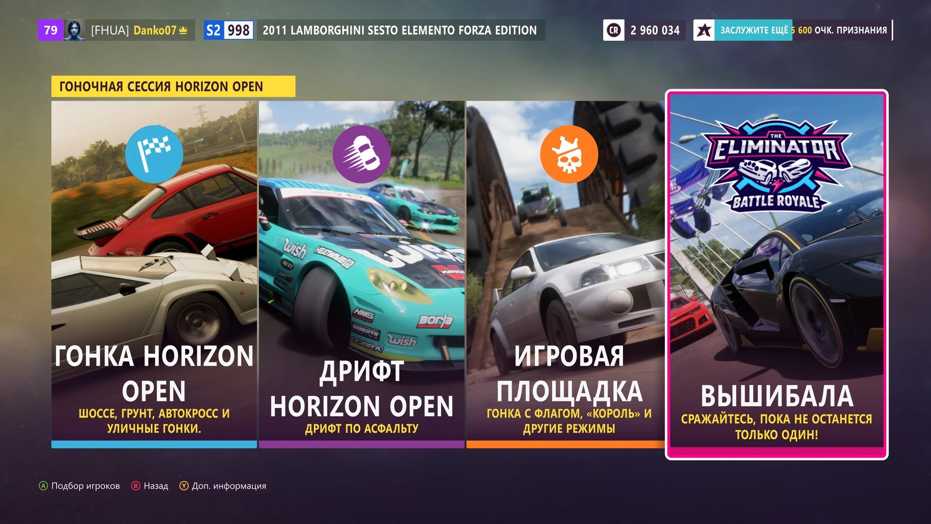 Forza_Horizon_5_67