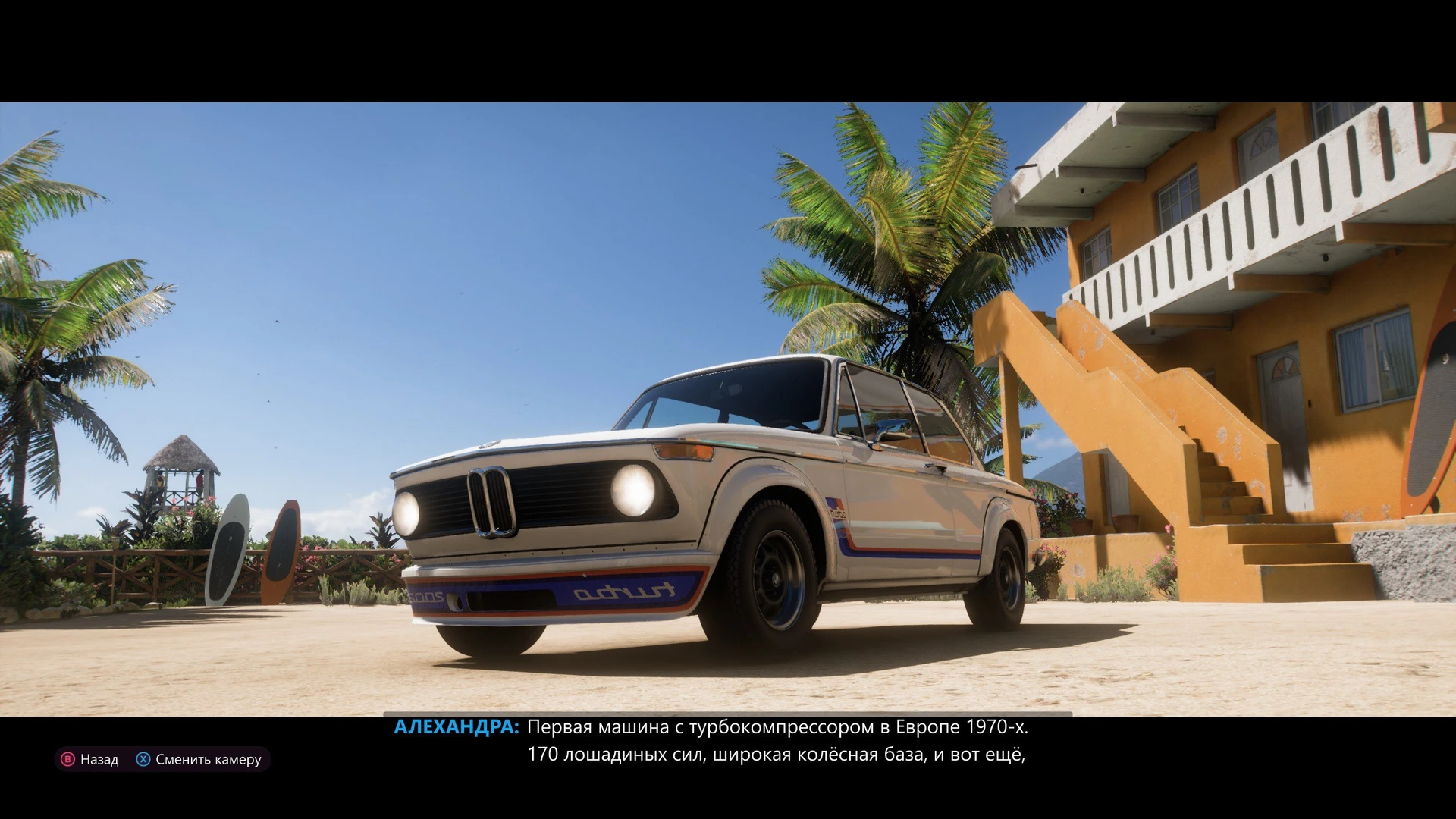 Forza_Horizon_5_73