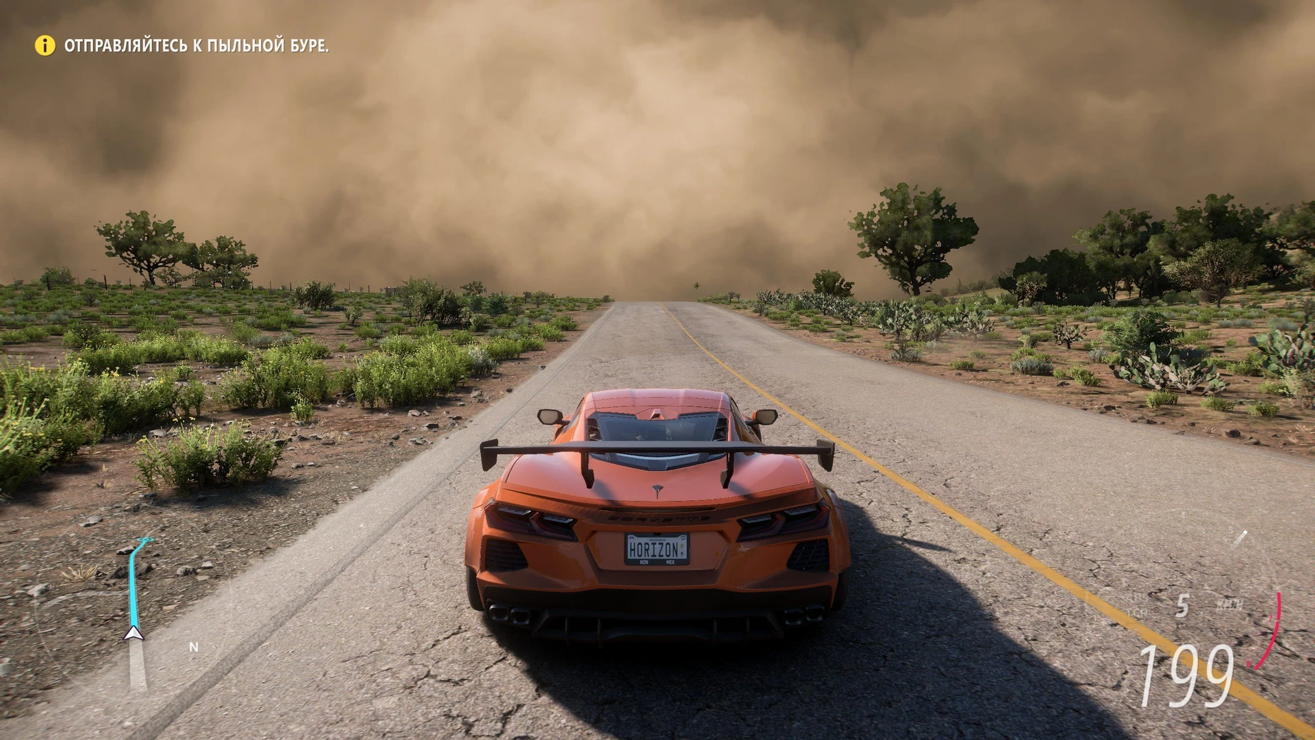 Forza_Horizon_5_04