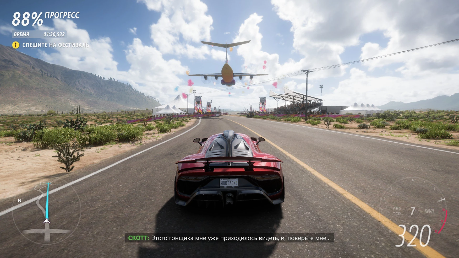 Forza_Horizon_5_06