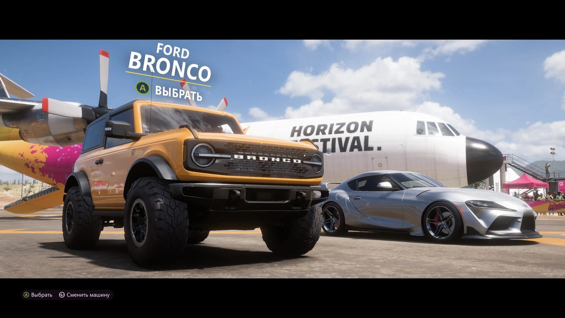 Forza_Horizon_5_07