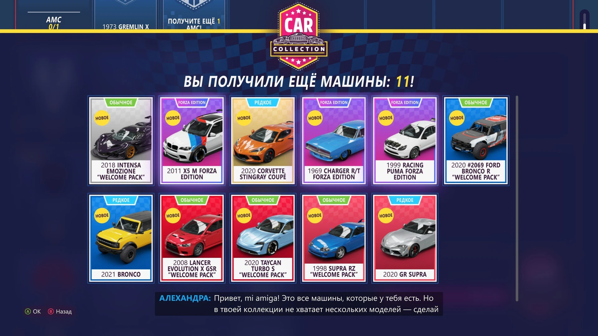 Forza_Horizon_5_14