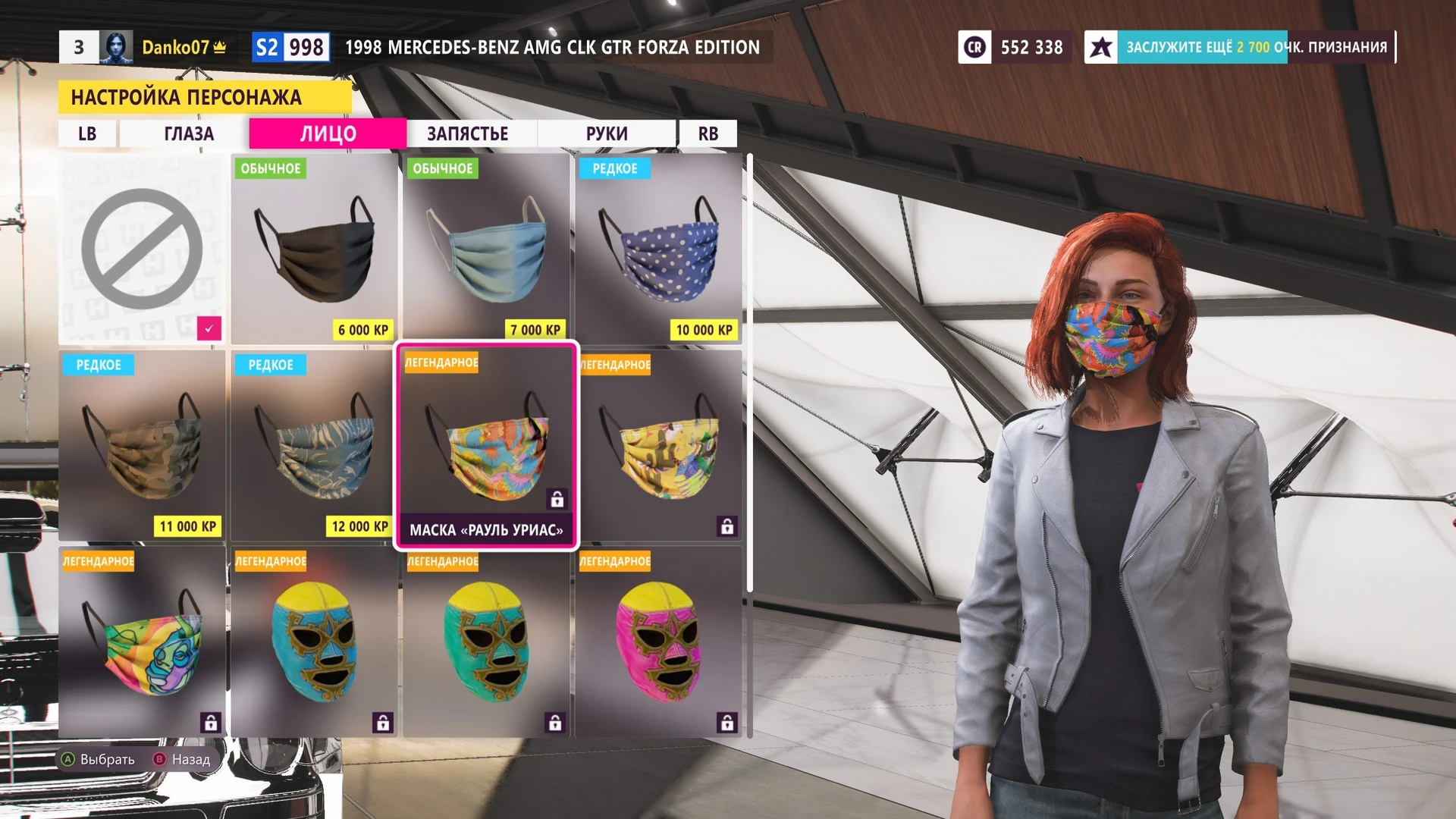 Forza_Horizon_5_18