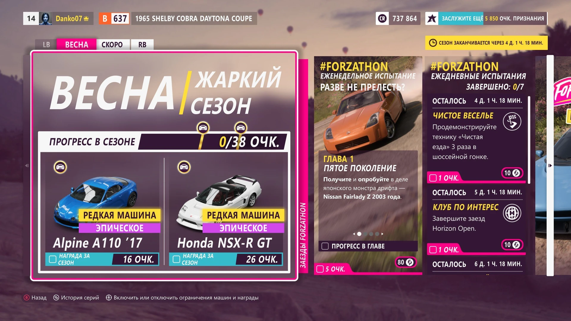 Forza_Horizon_5_29