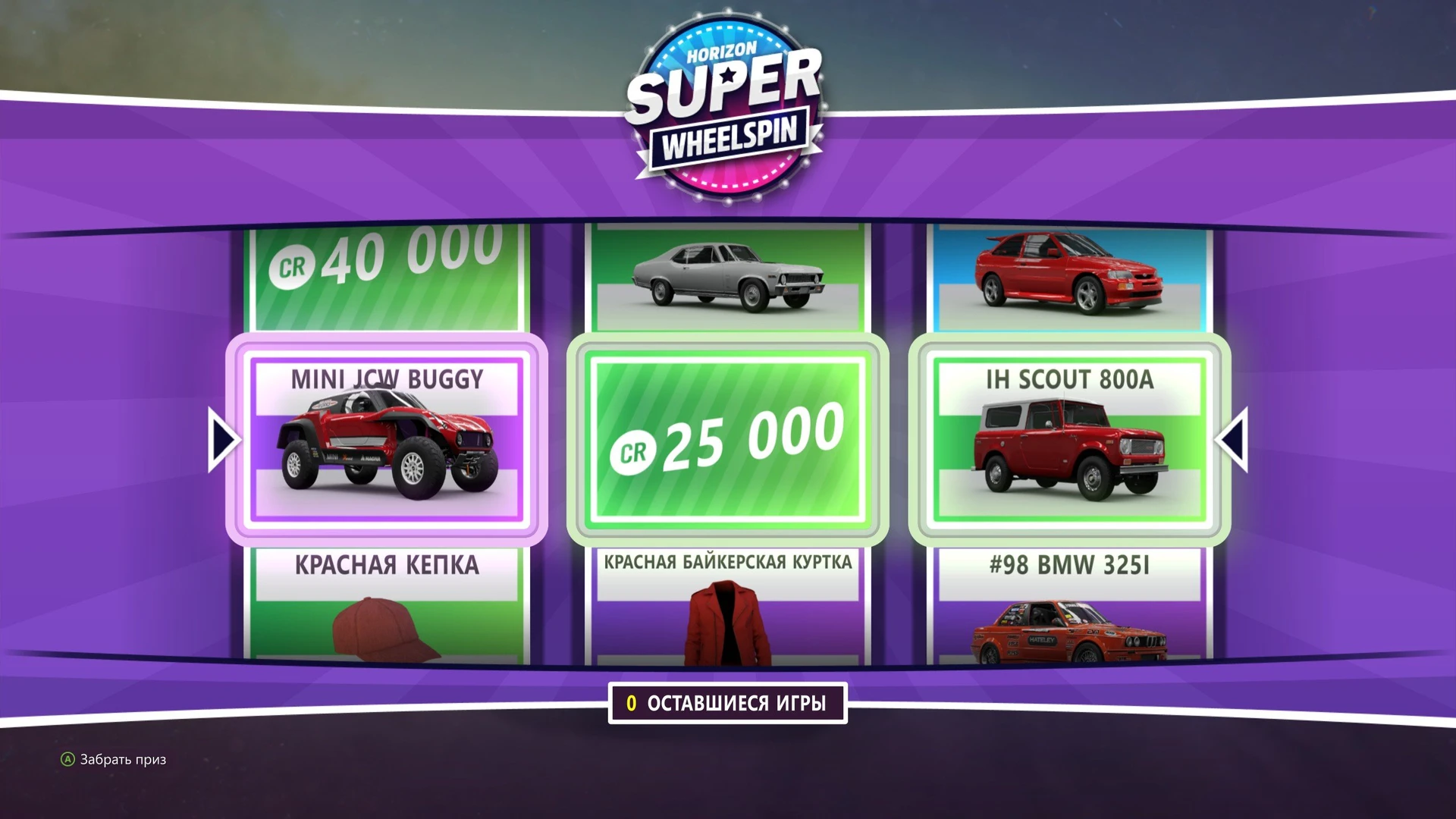 Forza_Horizon_5_30