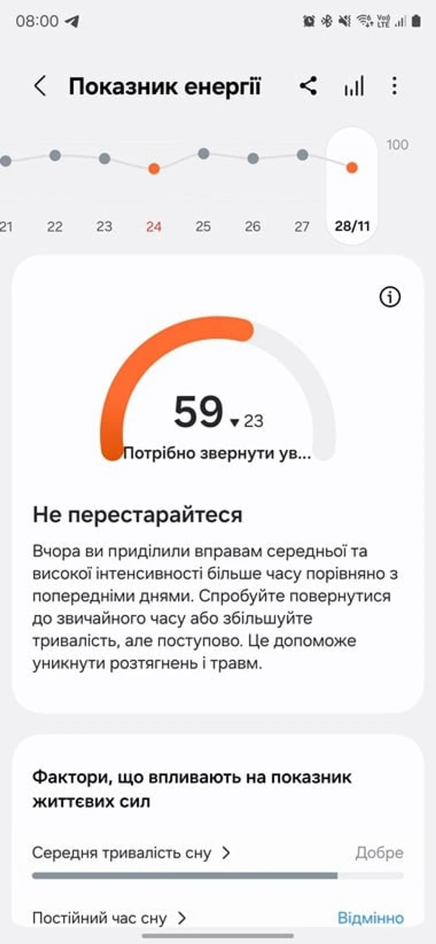 Galaxy-Watch-Ultra-In-Use-16