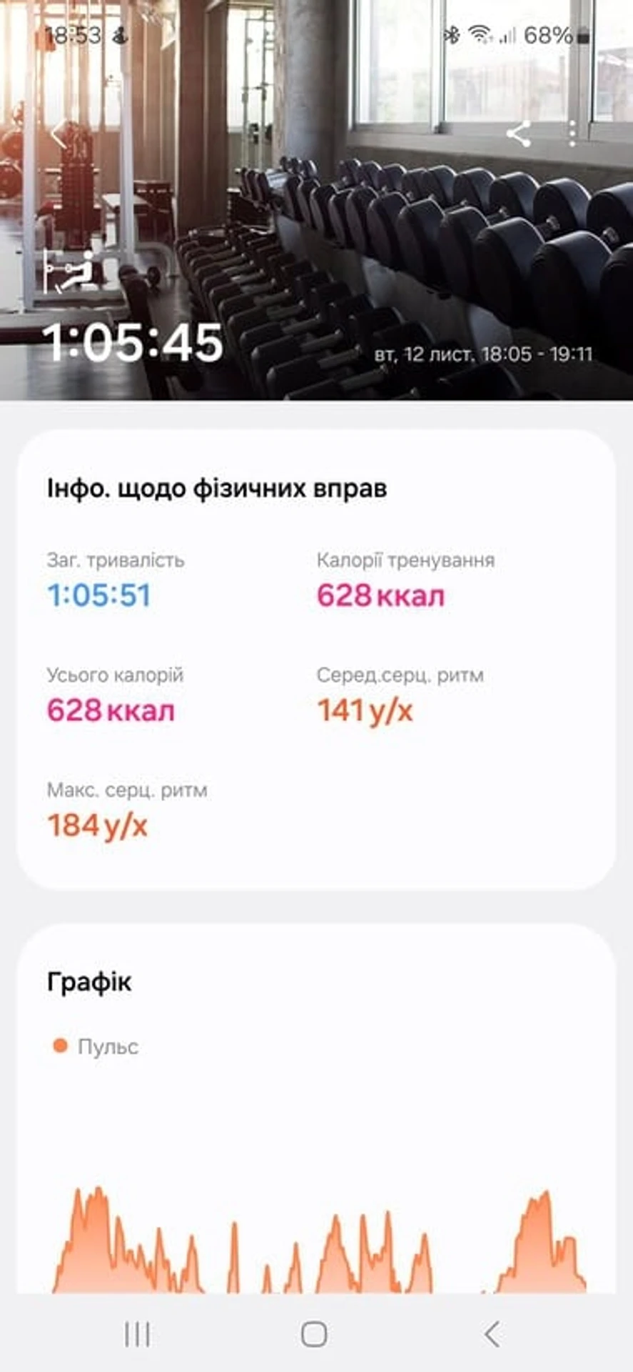 Galaxy-Watch-Ultra-Yev-14