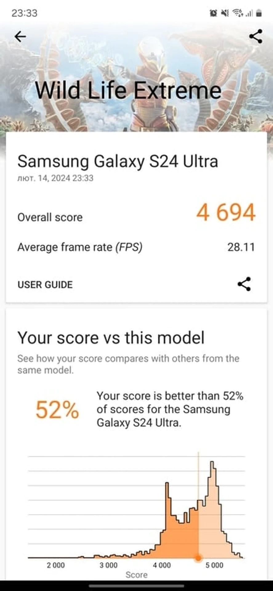 Galaxy-S24-Ultra-One-UI-11