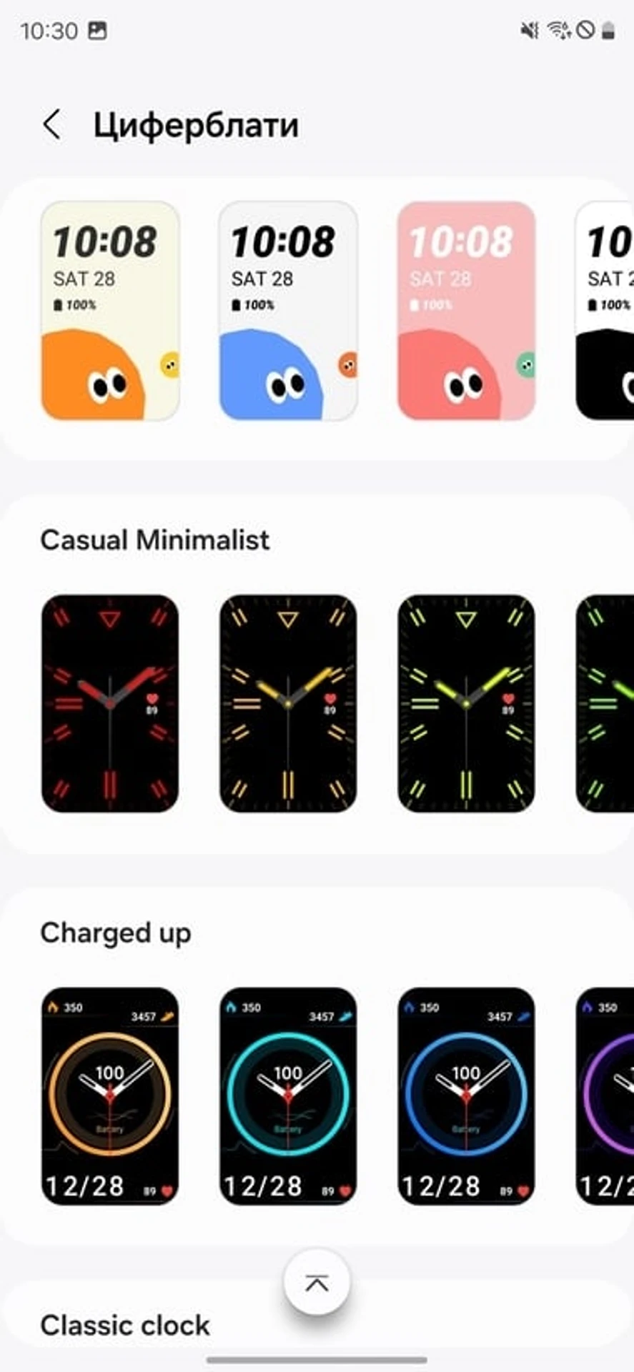 Galaxy-Fit3-Wearable-7