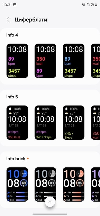 Galaxy-Fit3-Wearable-17