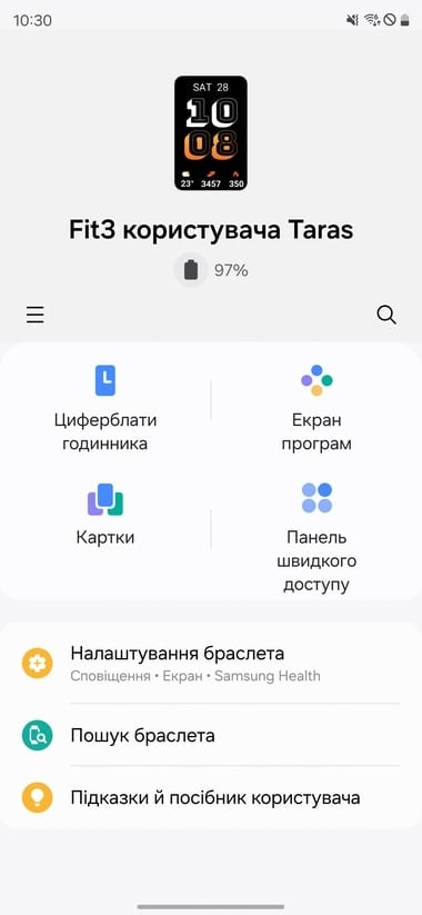 Galaxy-Fit3-Wearable-1