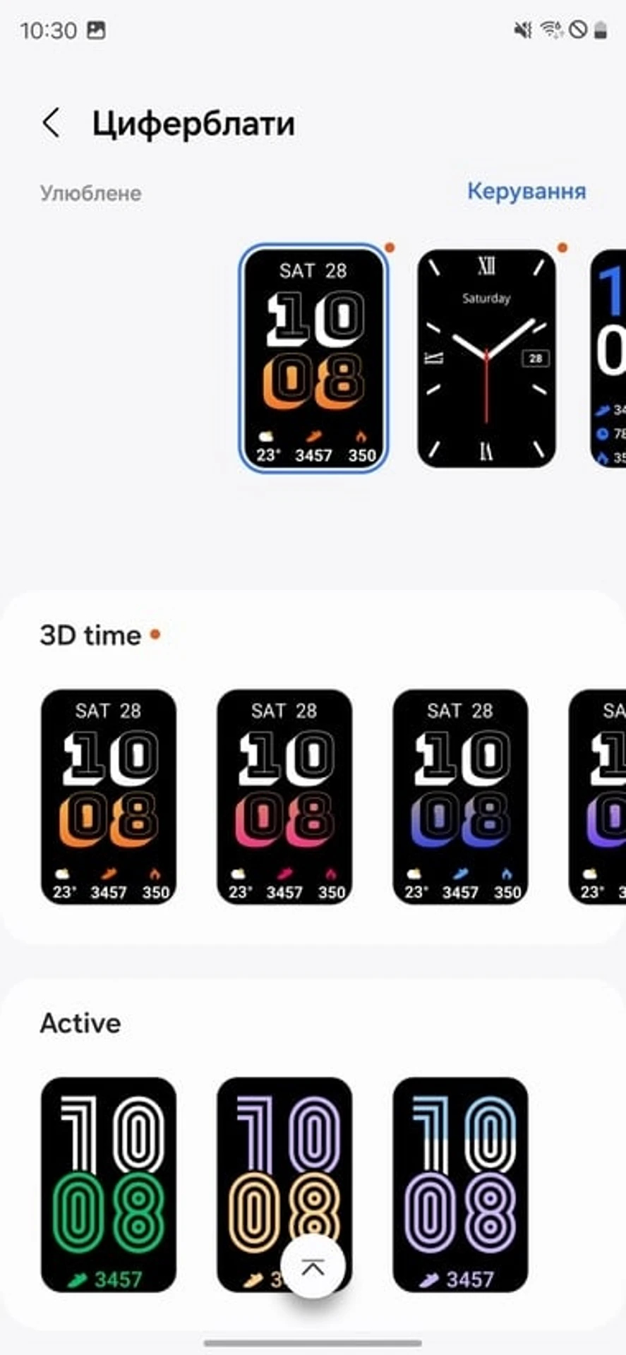 Galaxy-Fit3-Wearable-2