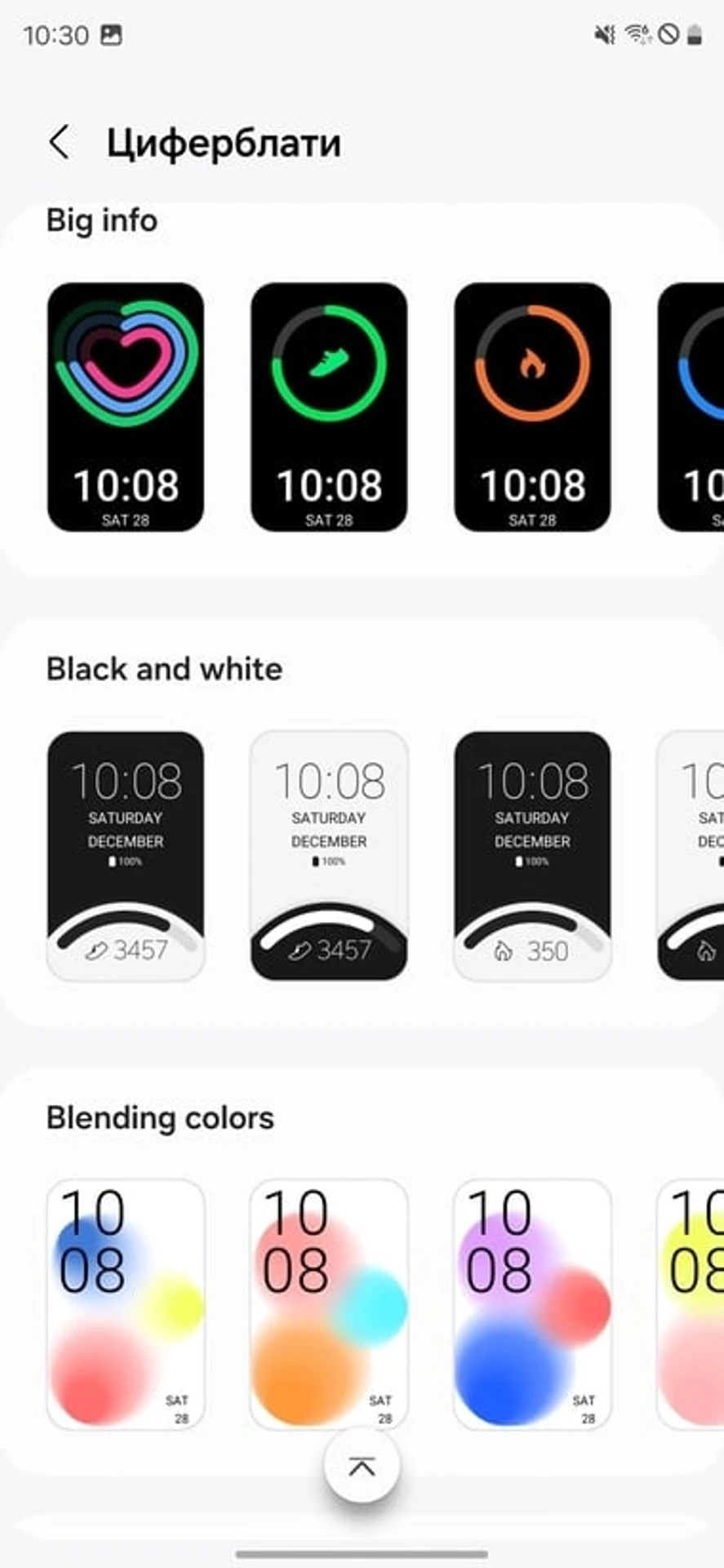 Galaxy-Fit3-Wearable-6