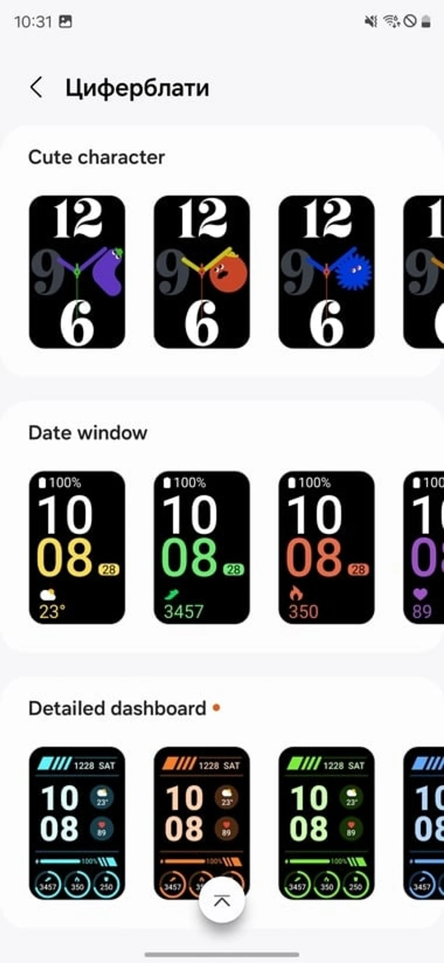 Galaxy-Fit3-Wearable-10