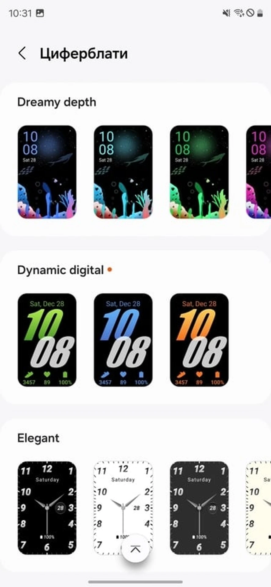 Galaxy-Fit3-Wearable-12
