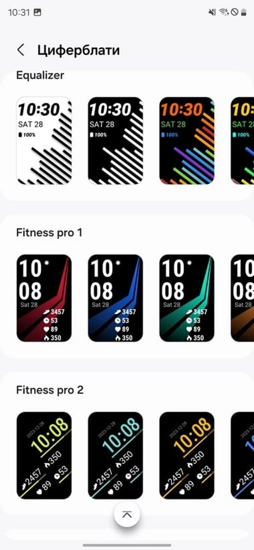 Galaxy-Fit3-Wearable-13