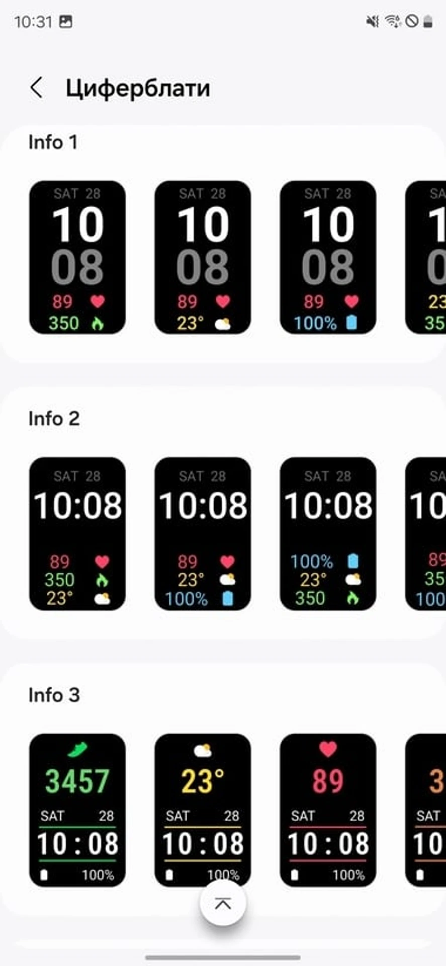 Galaxy-Fit3-Wearable-16