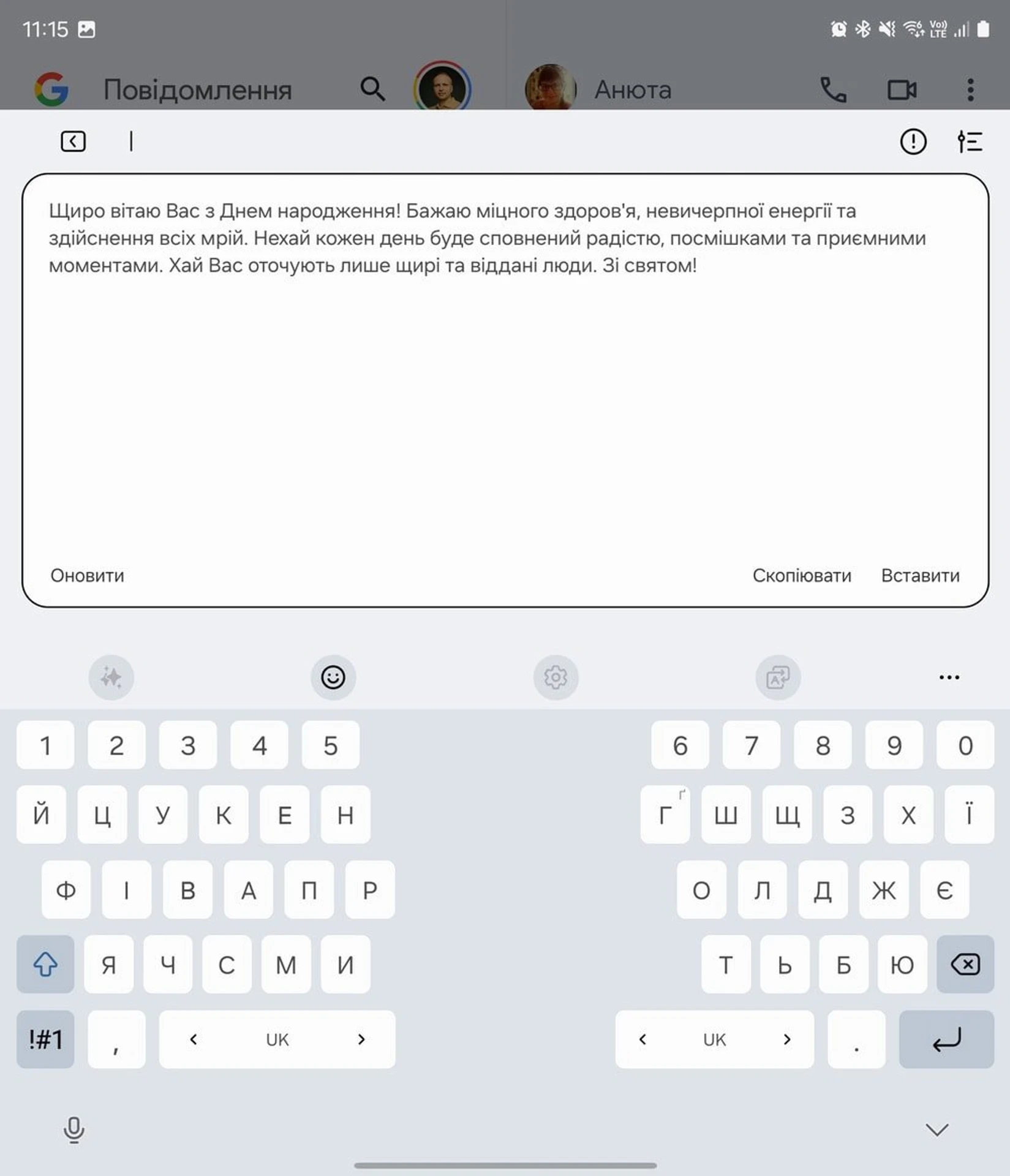 Galaxy_Fold6_One_UI_6_1_1_AI_8