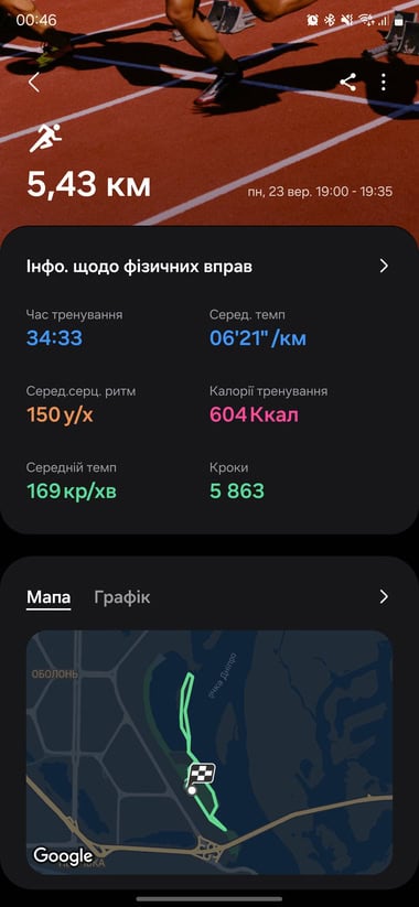 Galaxy-Watch-FE-Apps-3