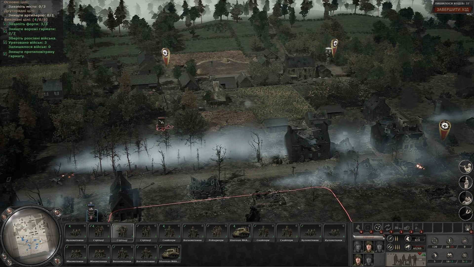 Headquarters_World_War_II_07