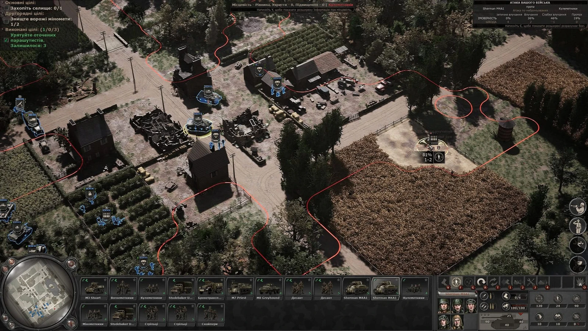 Headquarters_World_War_II_16