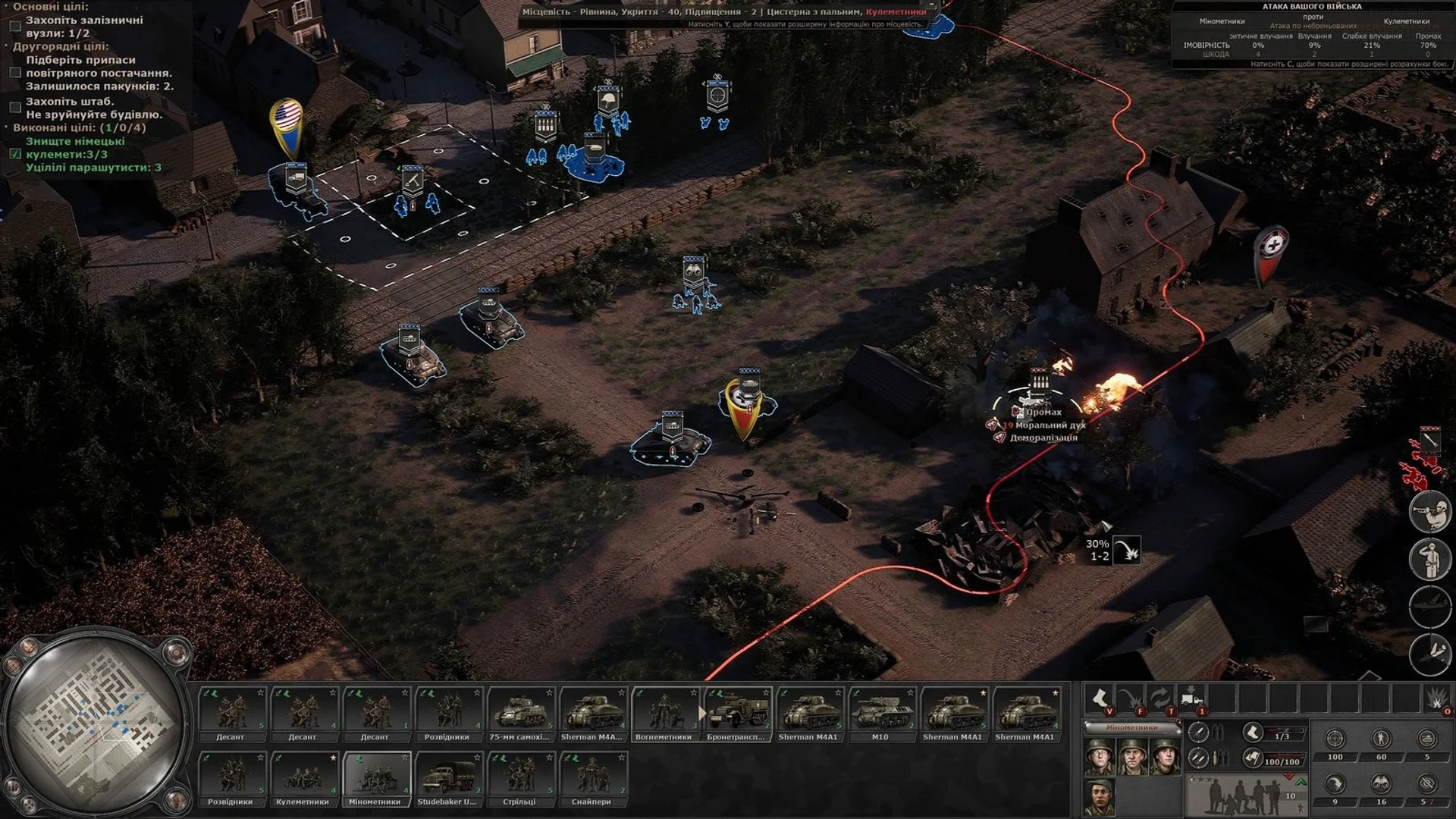 Headquarters_World_War_II_42