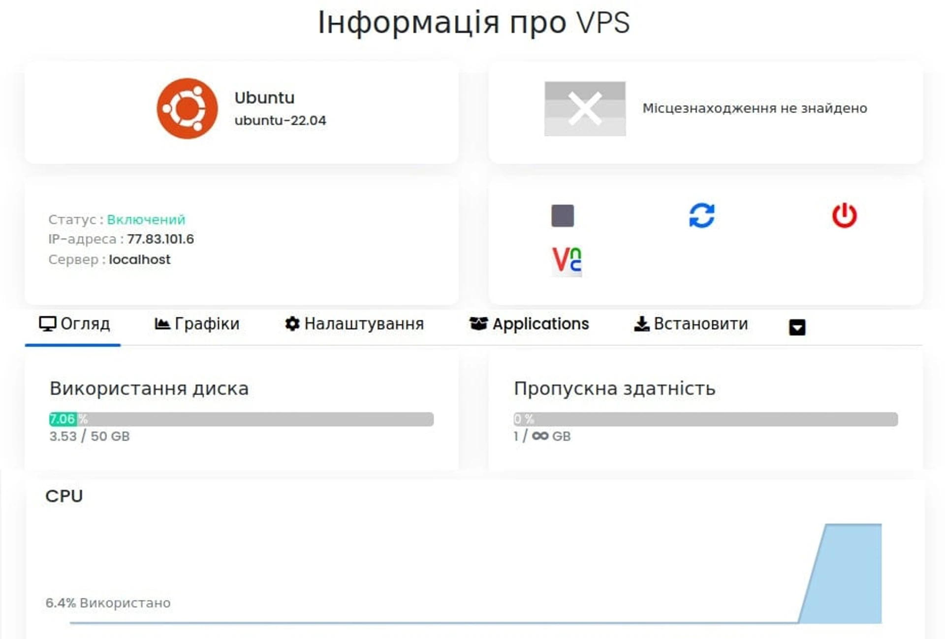 Hostpro_stats2