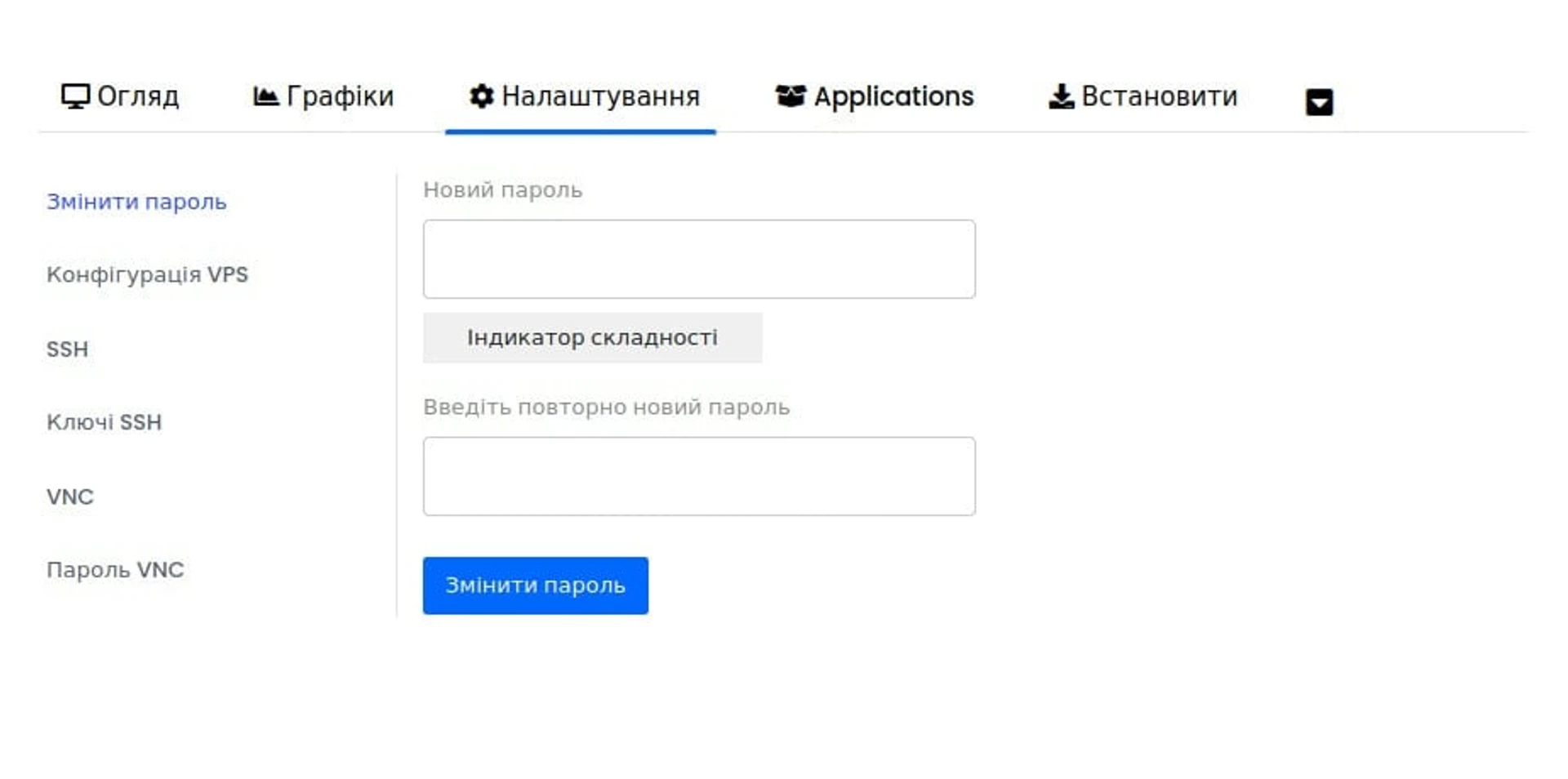 Hostpro_virtual-settings2