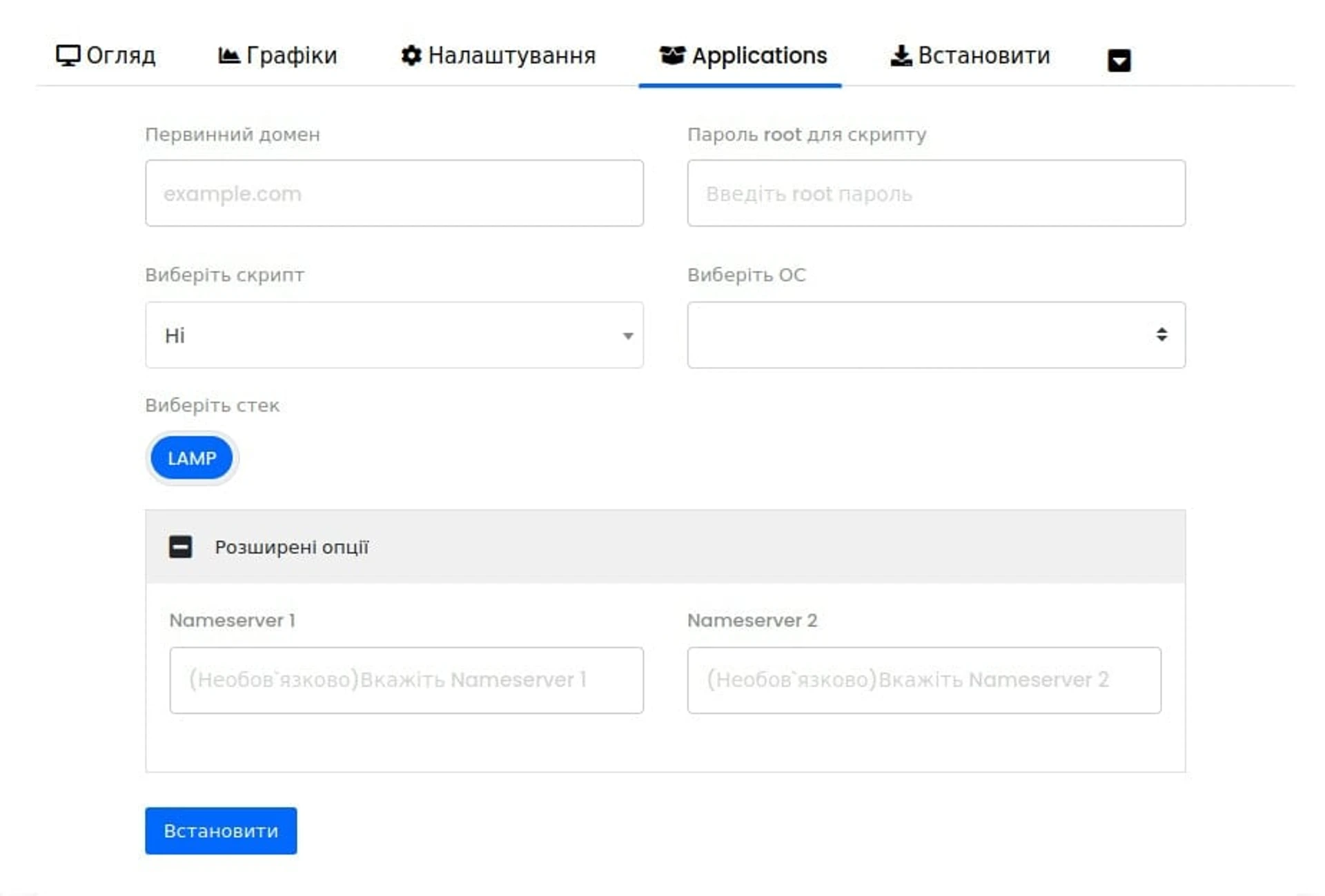 Hostpro_virtual-settings3