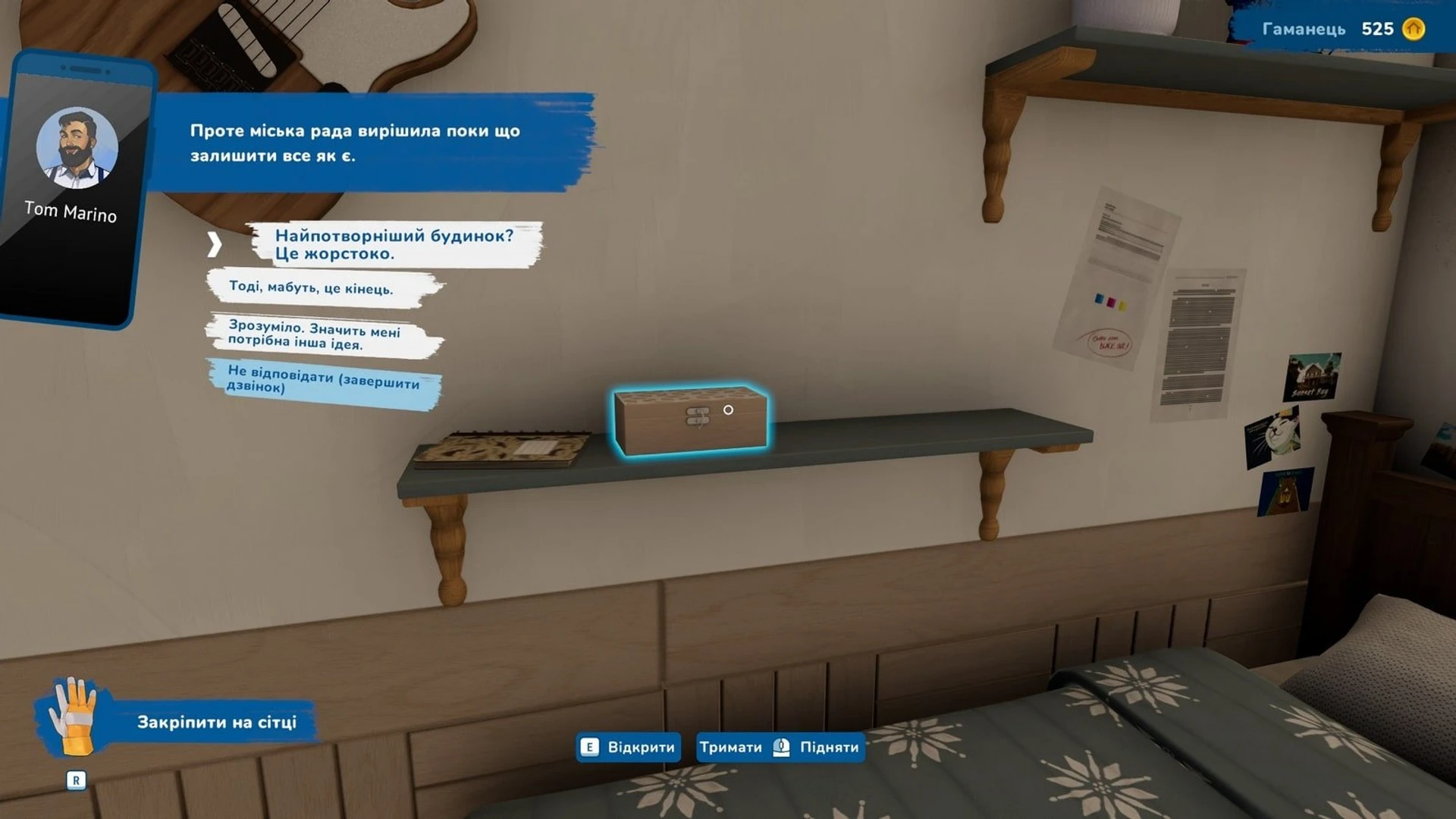 House_Flipper_2_r01